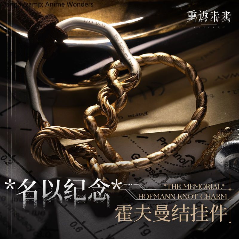 ゲーム「リバース」：1999年、グレータ・ホフマンのコスプレ - Anime Pendant Necklace のレビューと価格